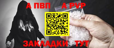прущие грибы Балаково