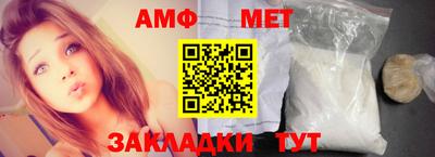 скорость Балашиха