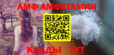 скорость Балашиха