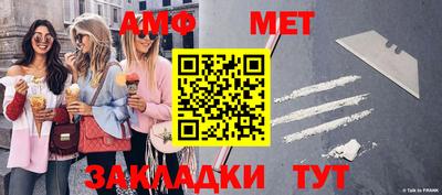 скорость Балашиха
