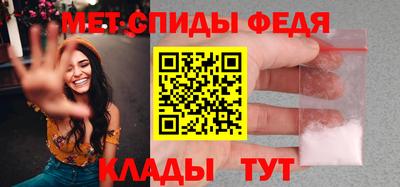 spice Балаково