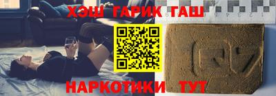 прущие грибы Балаково