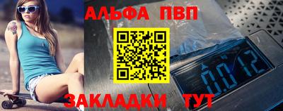 скорость Балашиха