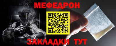 альфа пвп VHQ Волжский