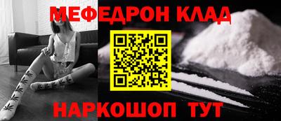 spice Балаково