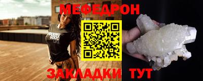 скорость Балашиха