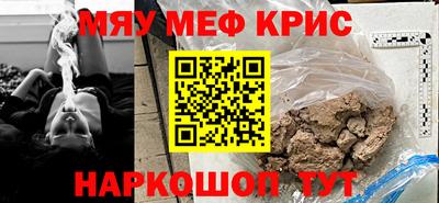 прущие грибы Балаково