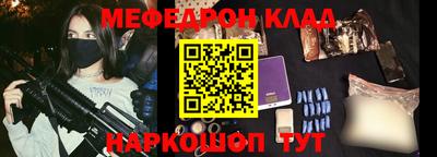 кокаин VHQ Волжск