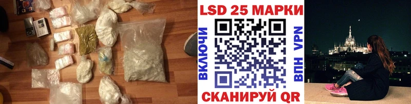 Лсд 25 экстази кислота Богородск