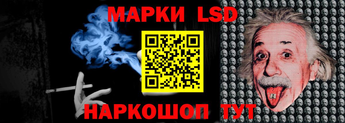 ЛСД экстази ecstasy  Лсд 25 экстази  Богородск  Вход с VPN 