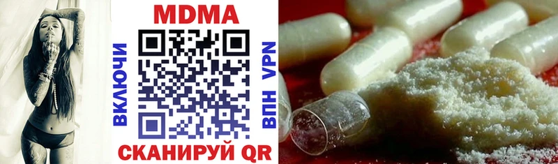 цены   Богородск  MDMA crystal 