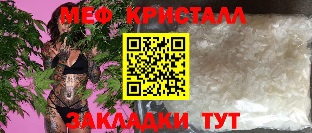 МЕФ  Богородск