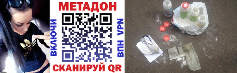 что такое наркотик  Богородск  Метадон мёд 