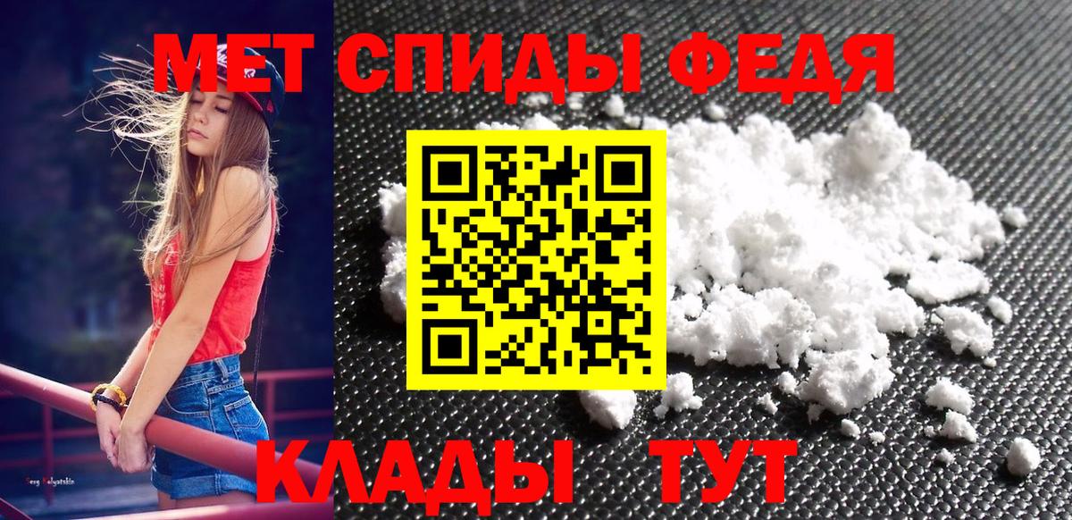 Богородск  Первитин Methamphetamine  Вход с VPN 