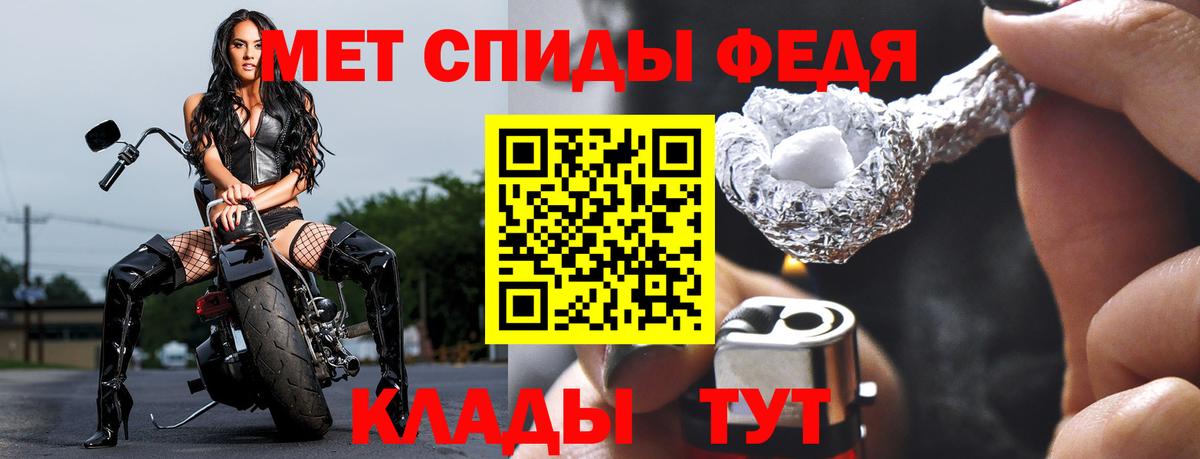 МЕТАМФЕТАМИН винт  МЕТАМФЕТАМИН винт  Богородск 