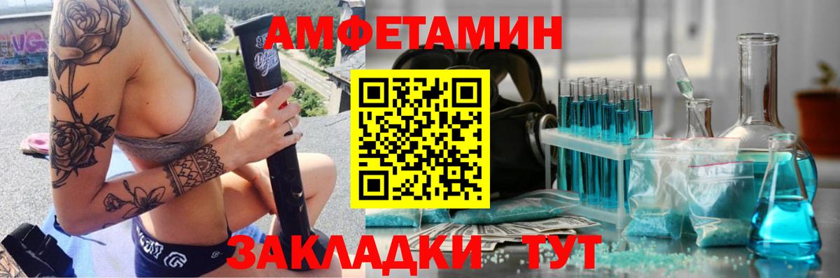 Галлюциногенные грибы Богородск