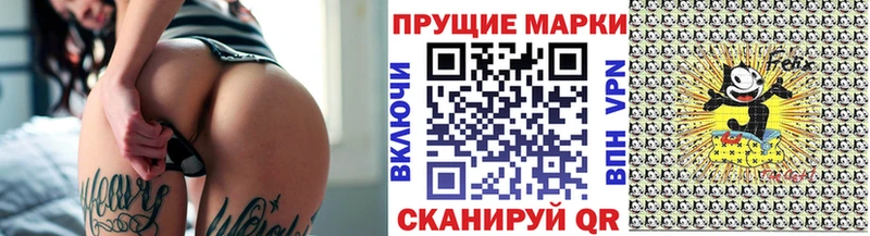 купить наркотики цена  MEGA зеркало  Марки NBOMe 1500мкг  Богородск 