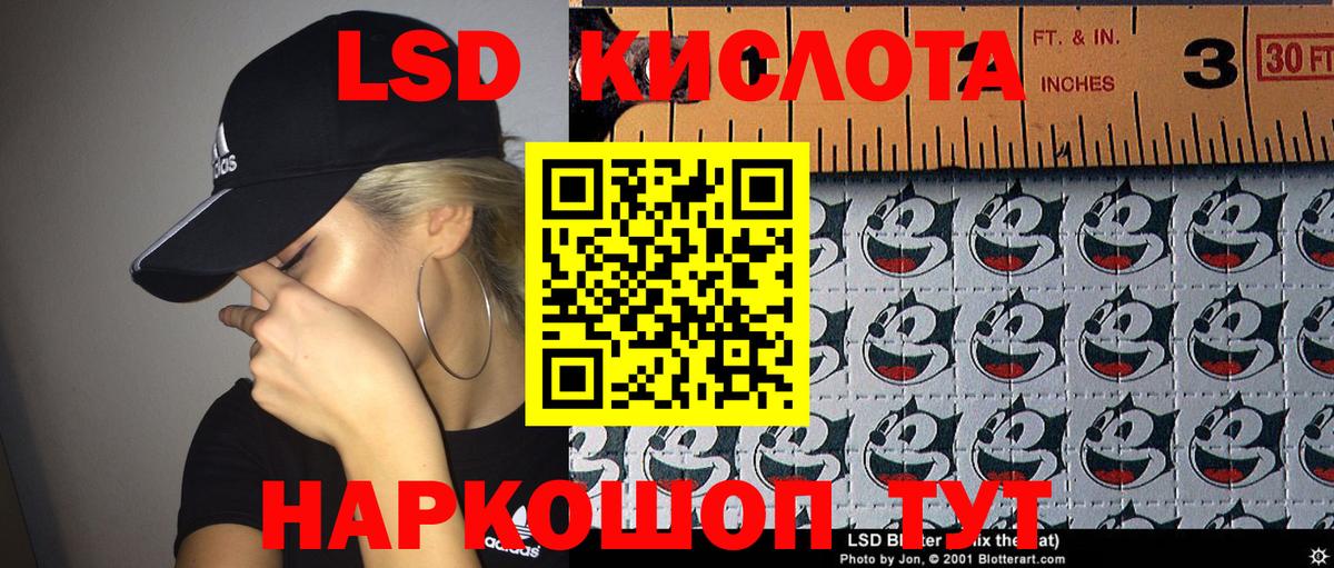 Наркотические марки 1,5мг  Богородск  Наркотические марки 1,5мг 