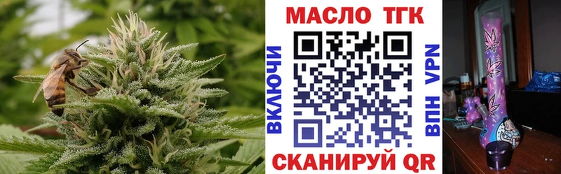 Дистиллят ТГК вейп как найти наркотики Богородск
