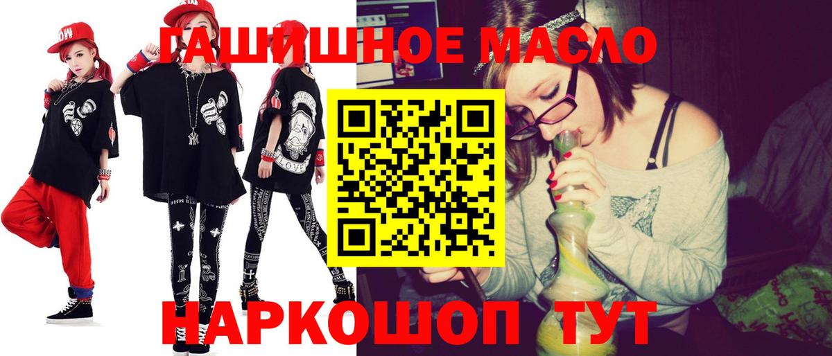 OMG   Вход с VPN  Богородск  ТГК вейп  Дистиллят ТГК THC oil 