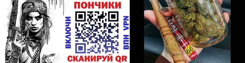 Марихуана Bruce Banner Богородск