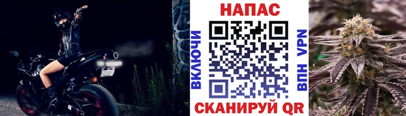 Канабис сатива  KRAKEN ссылка  Богородск 