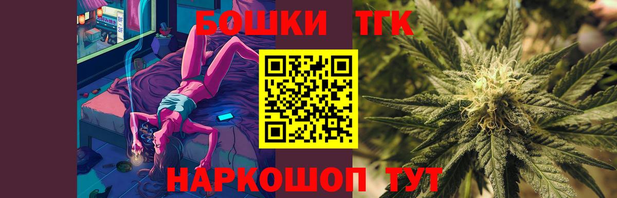 МАРИХУАНА сатива  Бошки Шишки сатива  Шишки марихуана LSD WEED  Вход с VPN  Богородск 